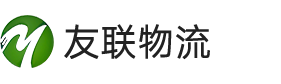宁波江北友联物流有限公司